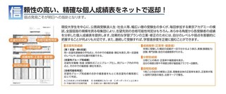 大卒程度公務員試験対策 願書の取り寄せについて: 東京 大卒程度公務員試験対策 願書の取り寄せについて: 東京